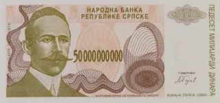 Bosnia and Herzegovina 50,000,000,000 Dinara, 1993 P-160 obverse